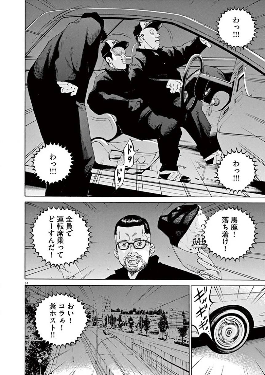 Page 72