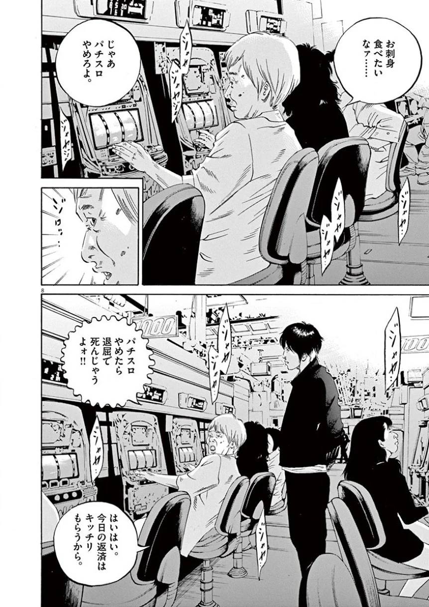 Page 84