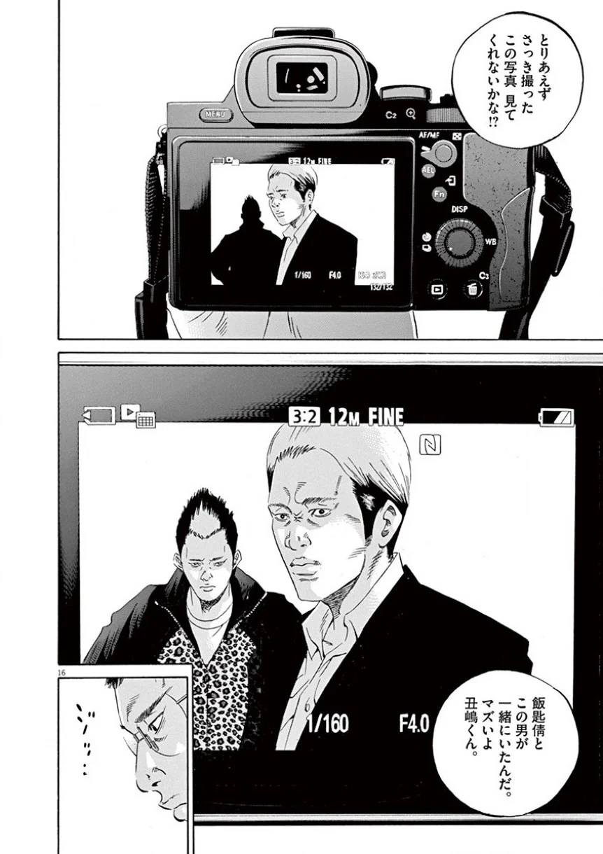 Page 92