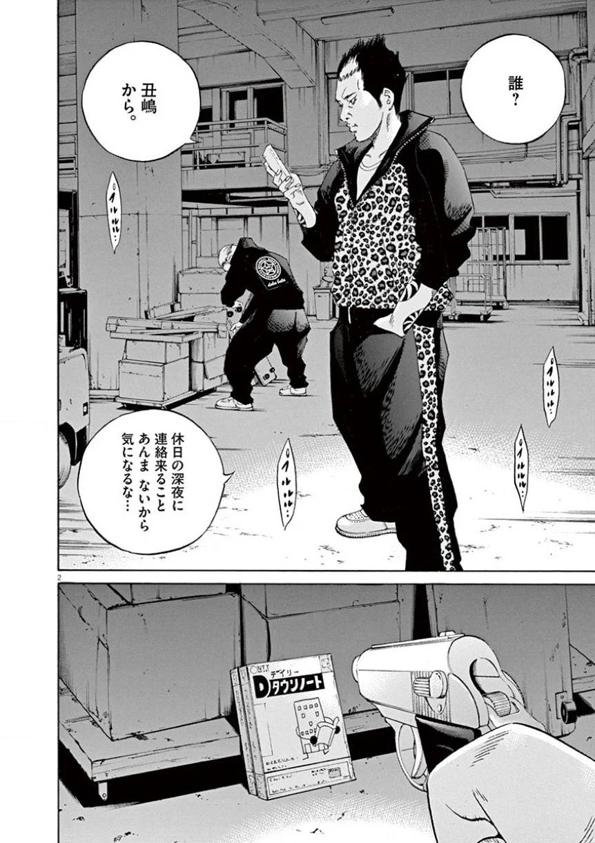 Page 96