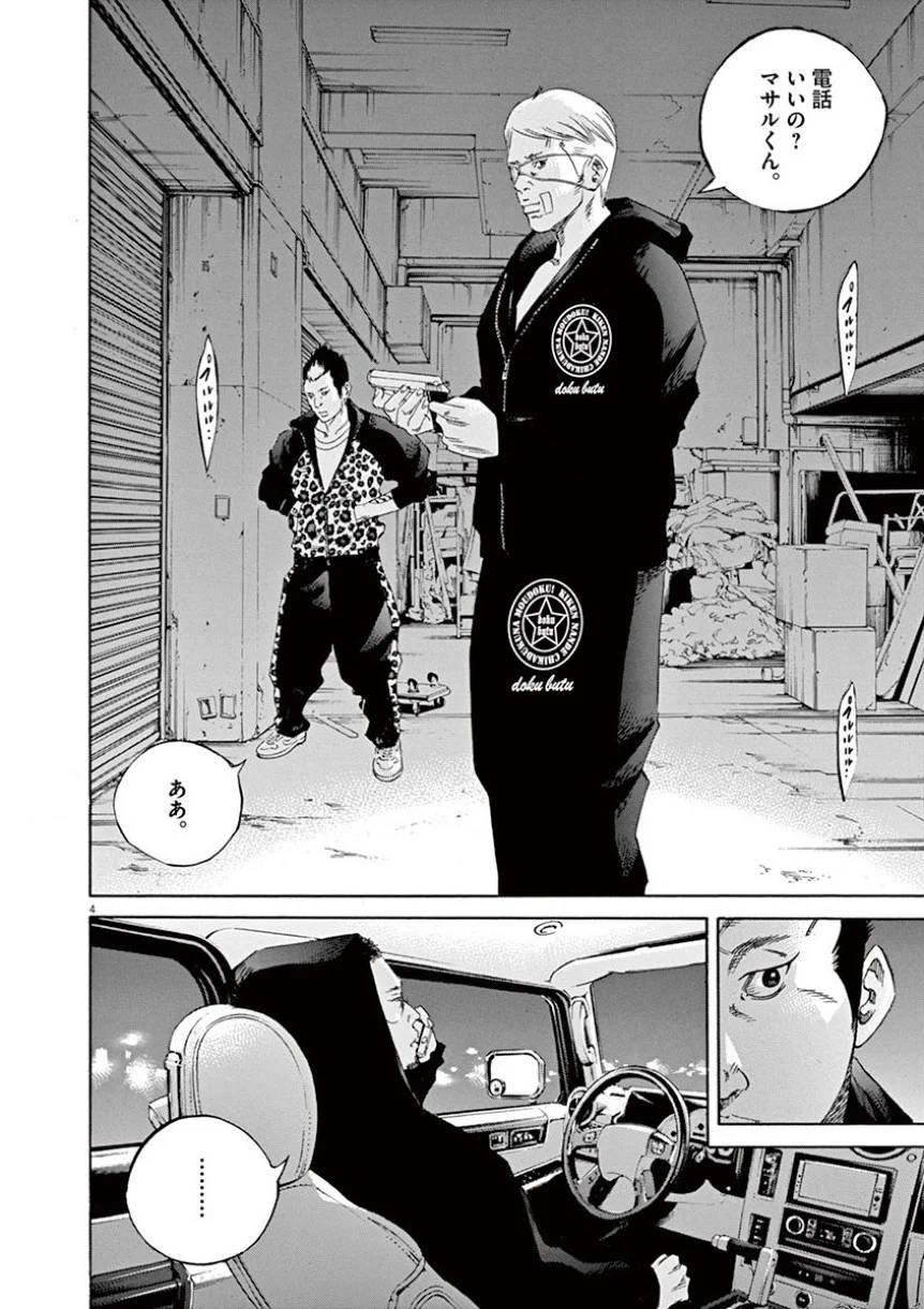 Page 98