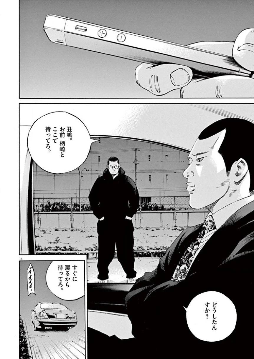 Page 108