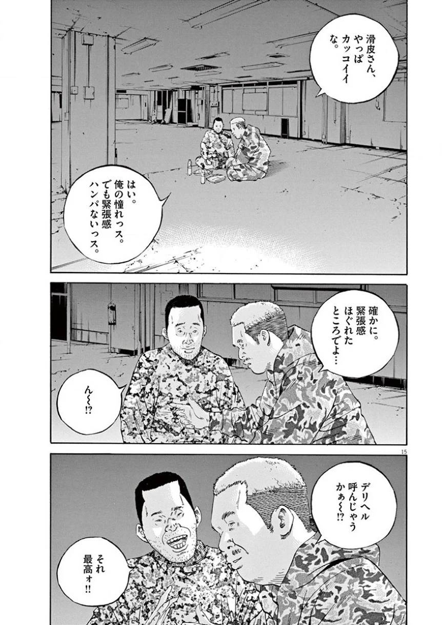 Page 109