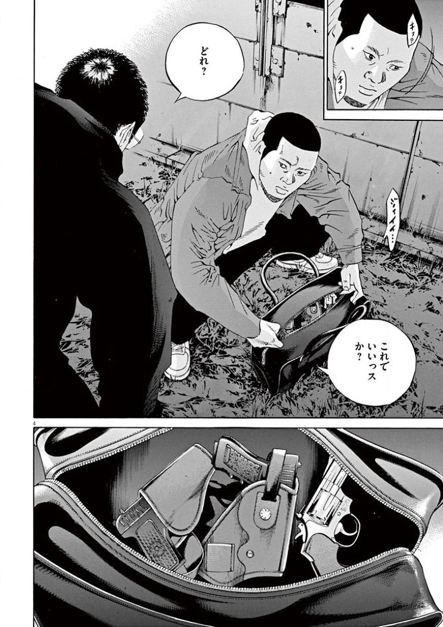 Page 116