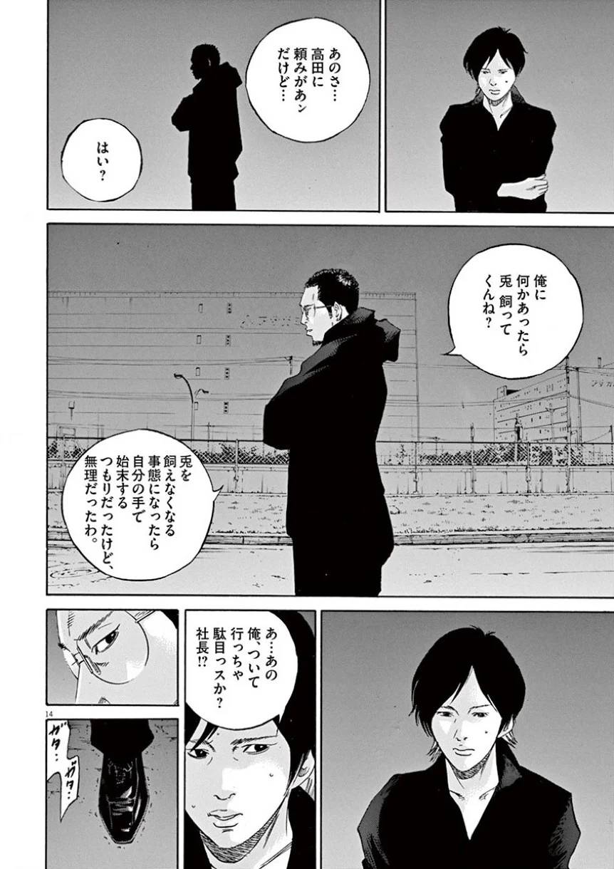 Page 126