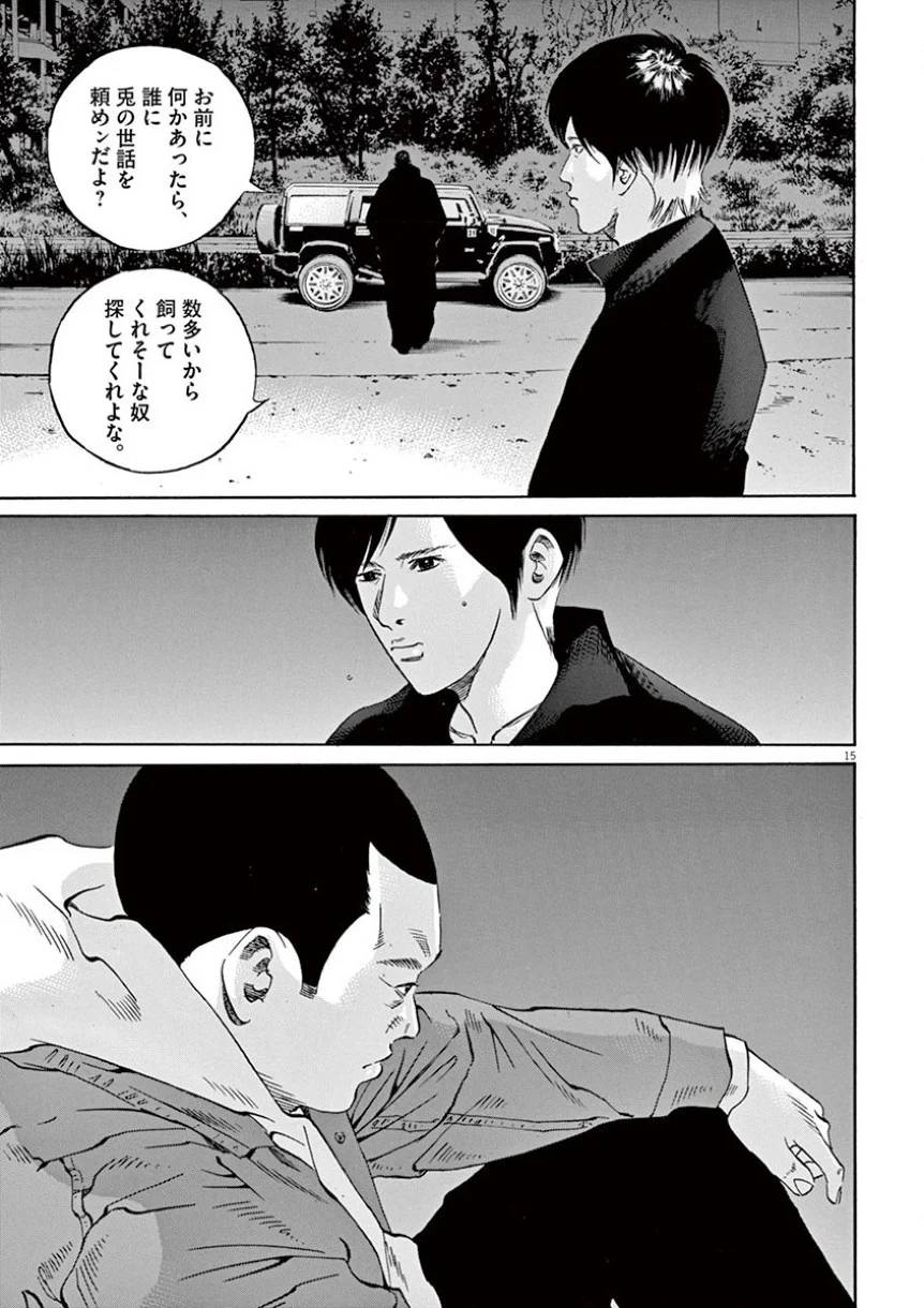 Page 127