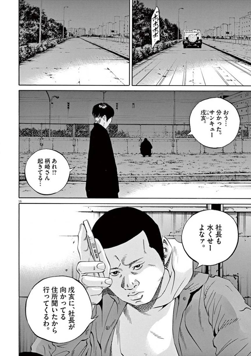 Page 128