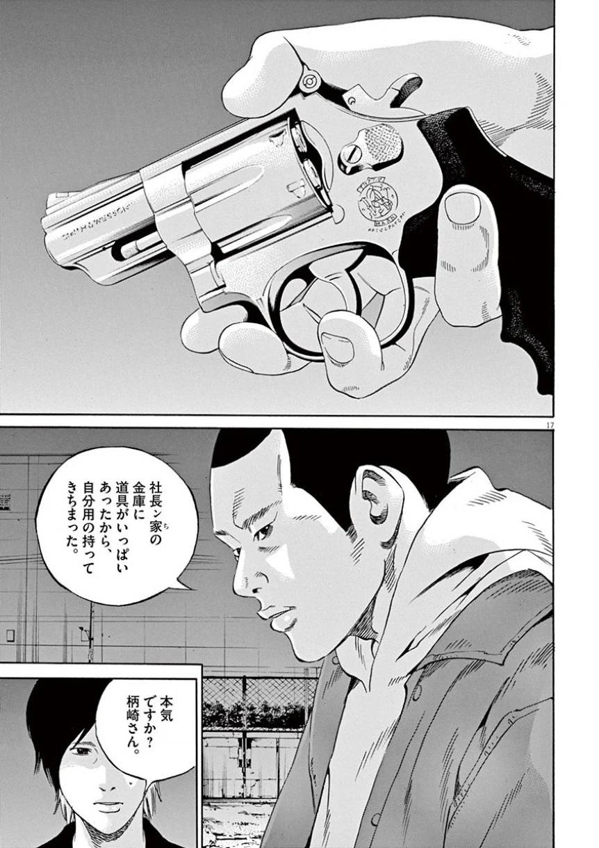 Page 129