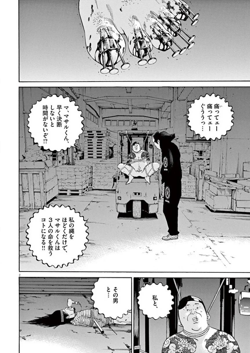 Page 132