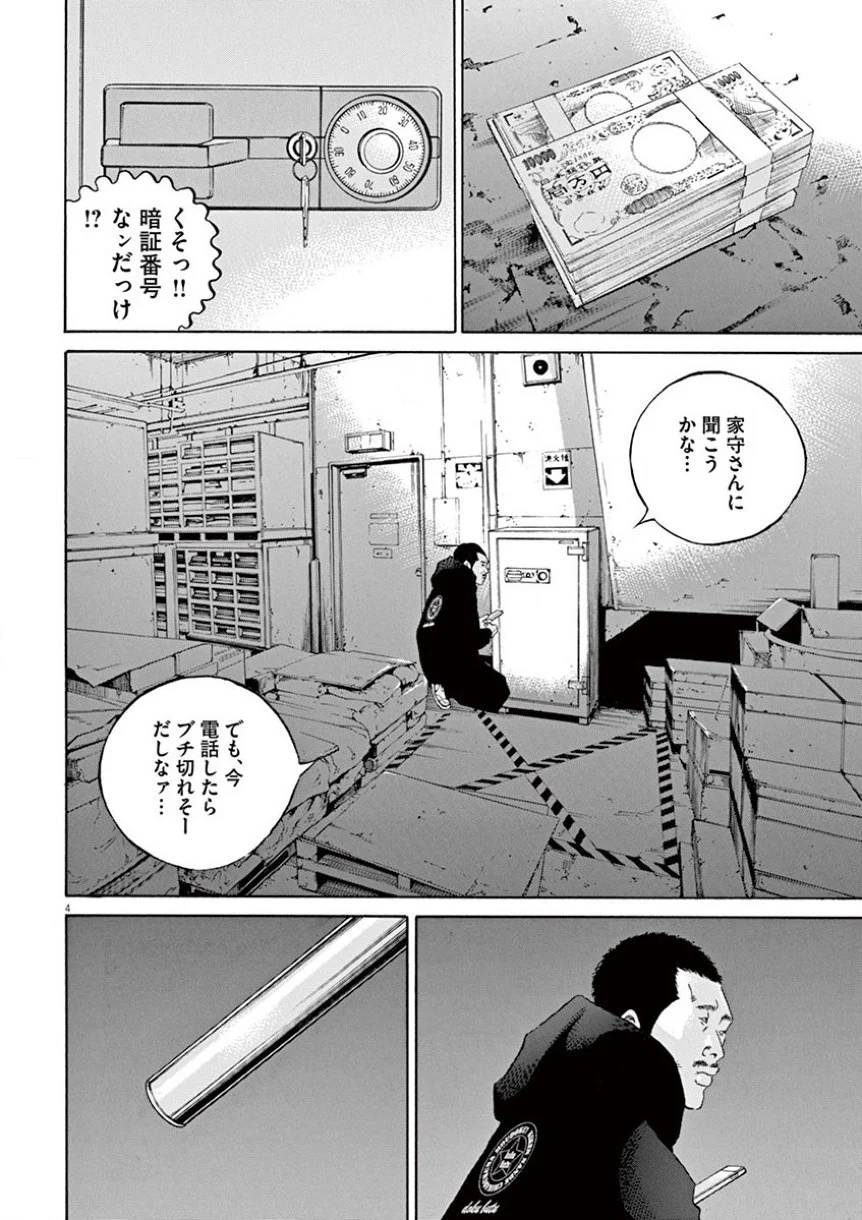 Page 134