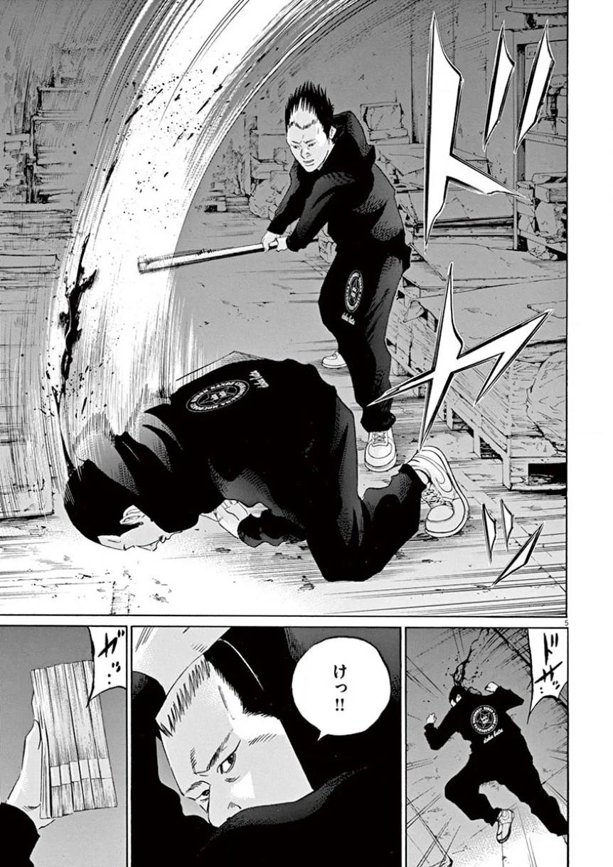 Page 135