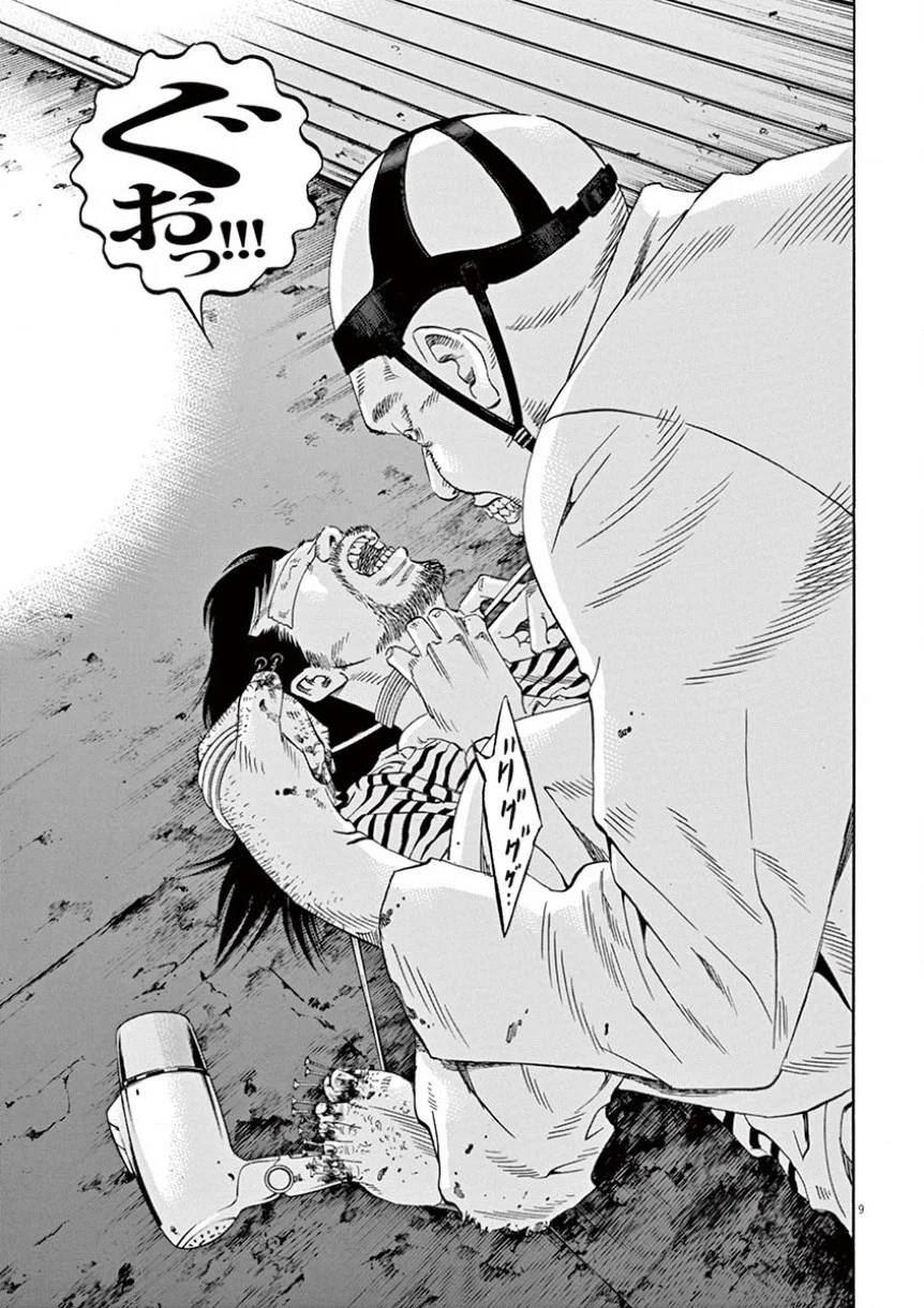 Page 139