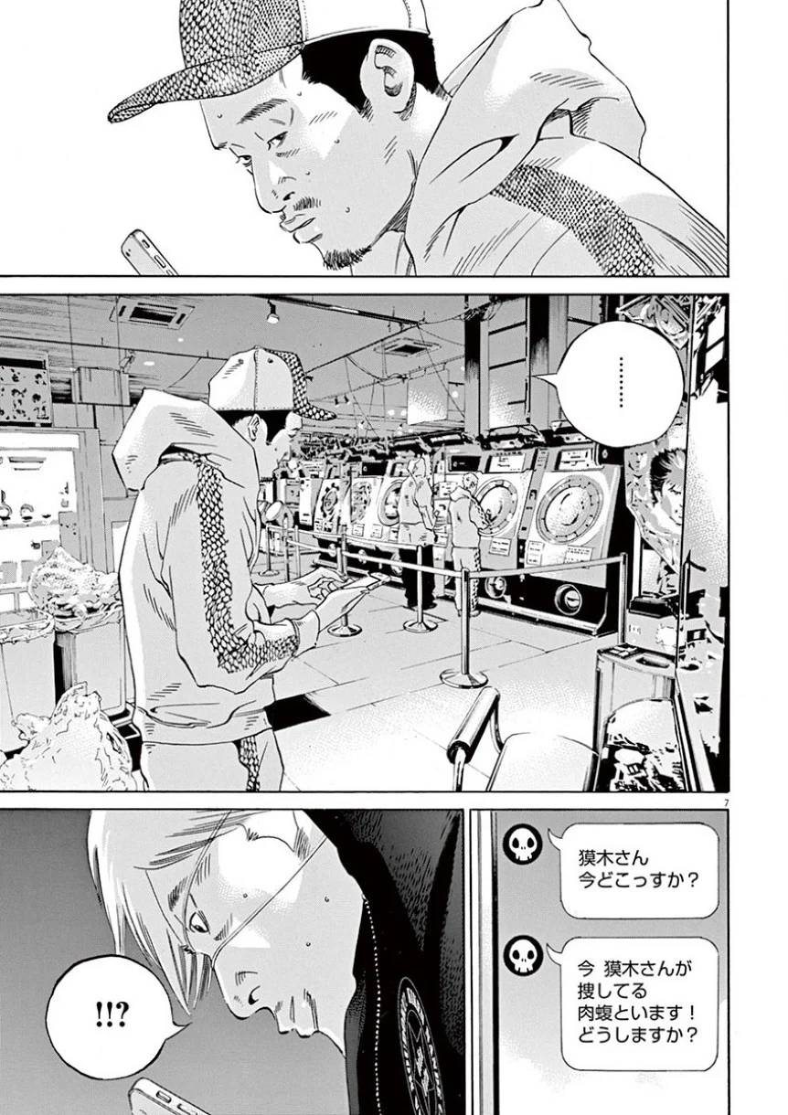Page 155