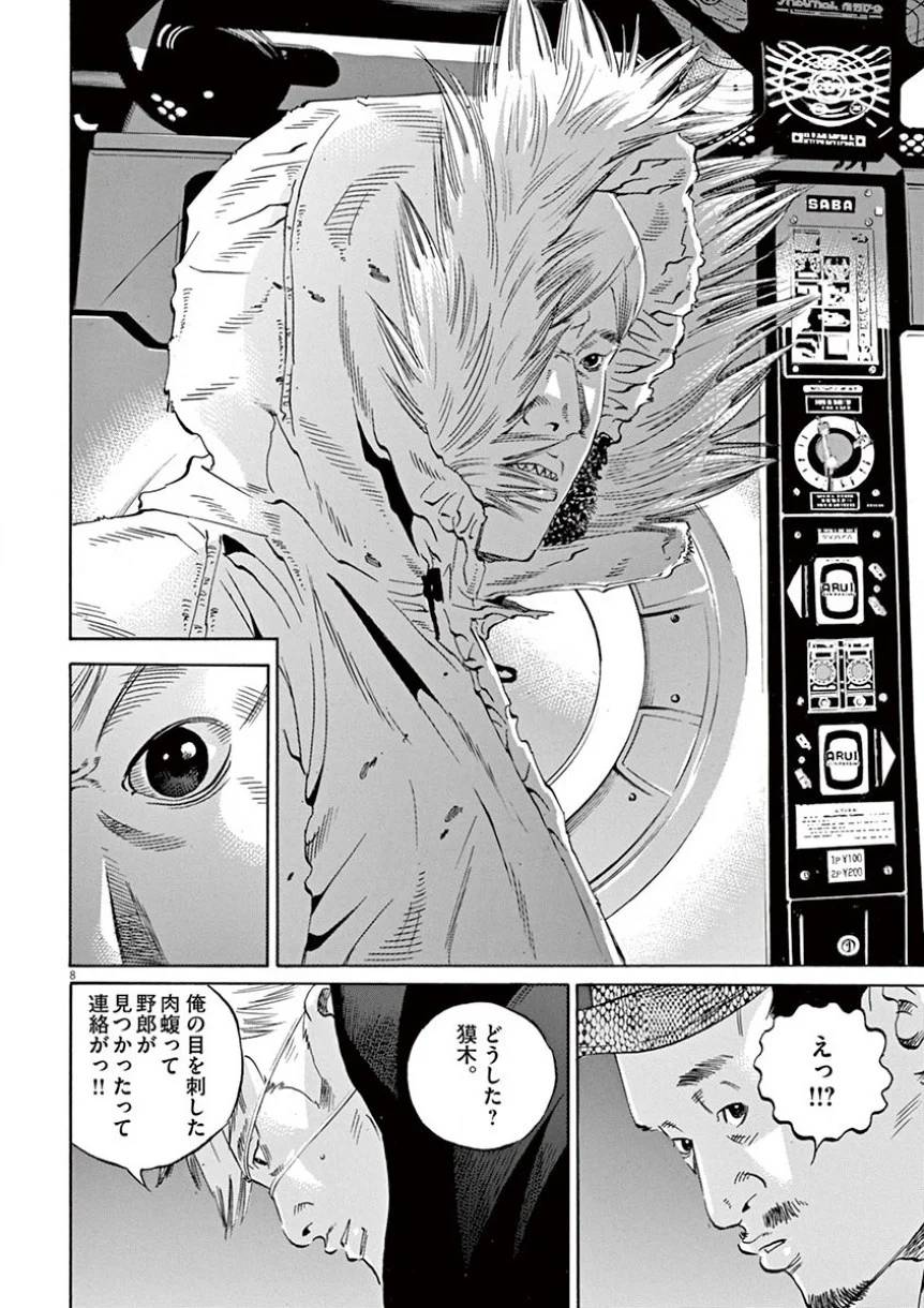 Page 156