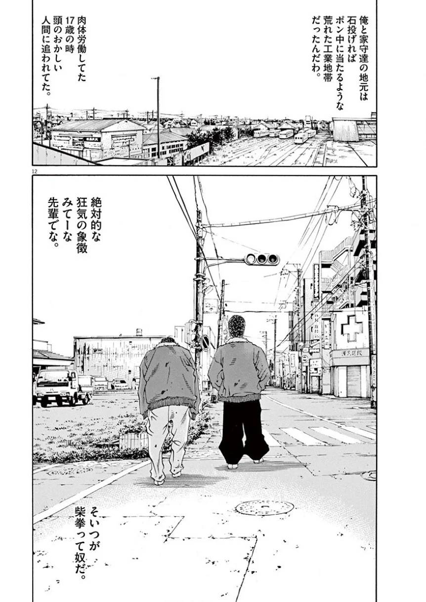 Page 160