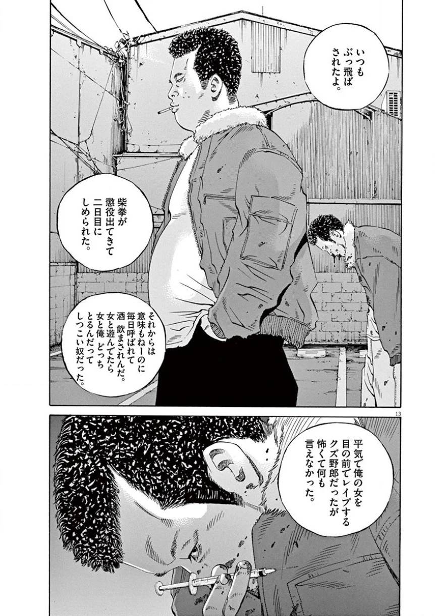 Page 161
