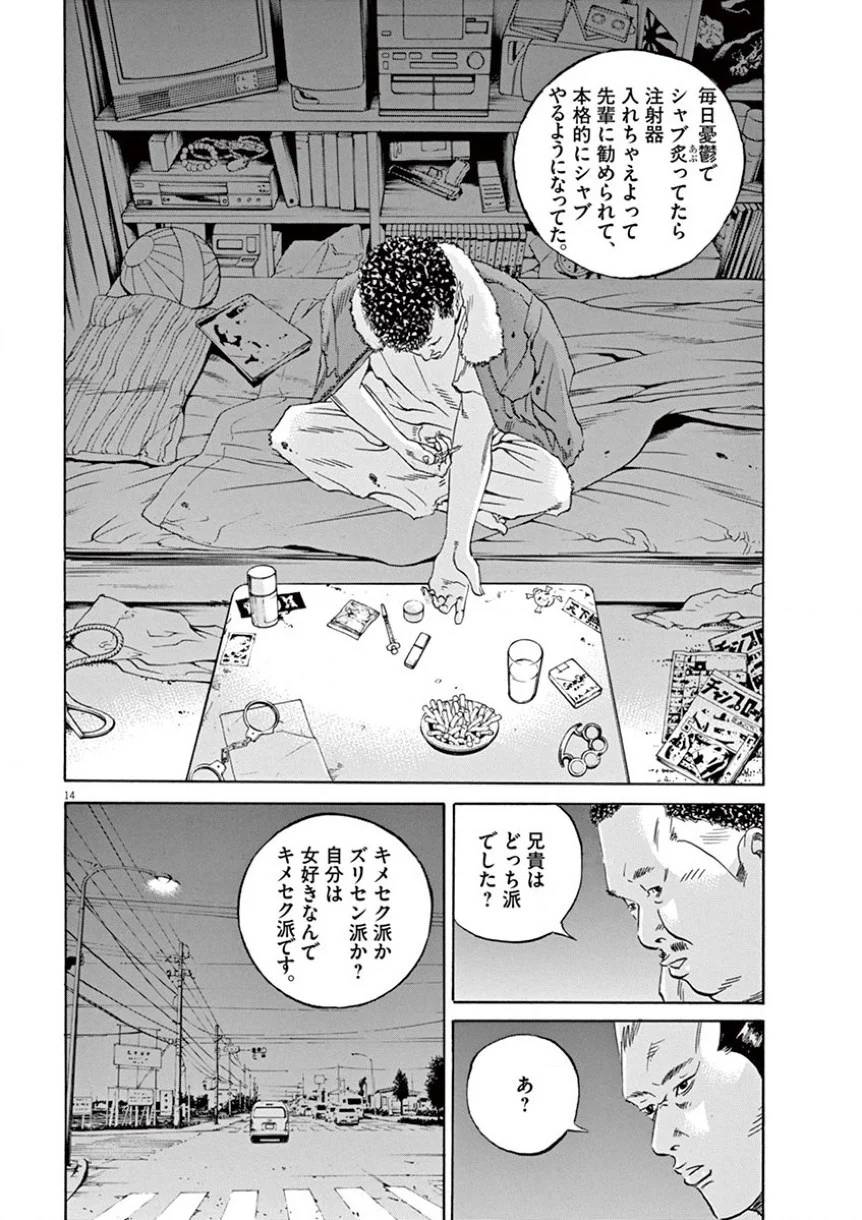 Page 162