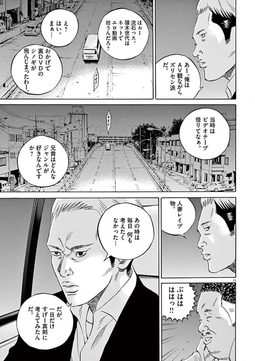 Page 163