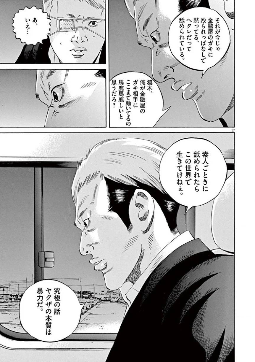 Page 165
