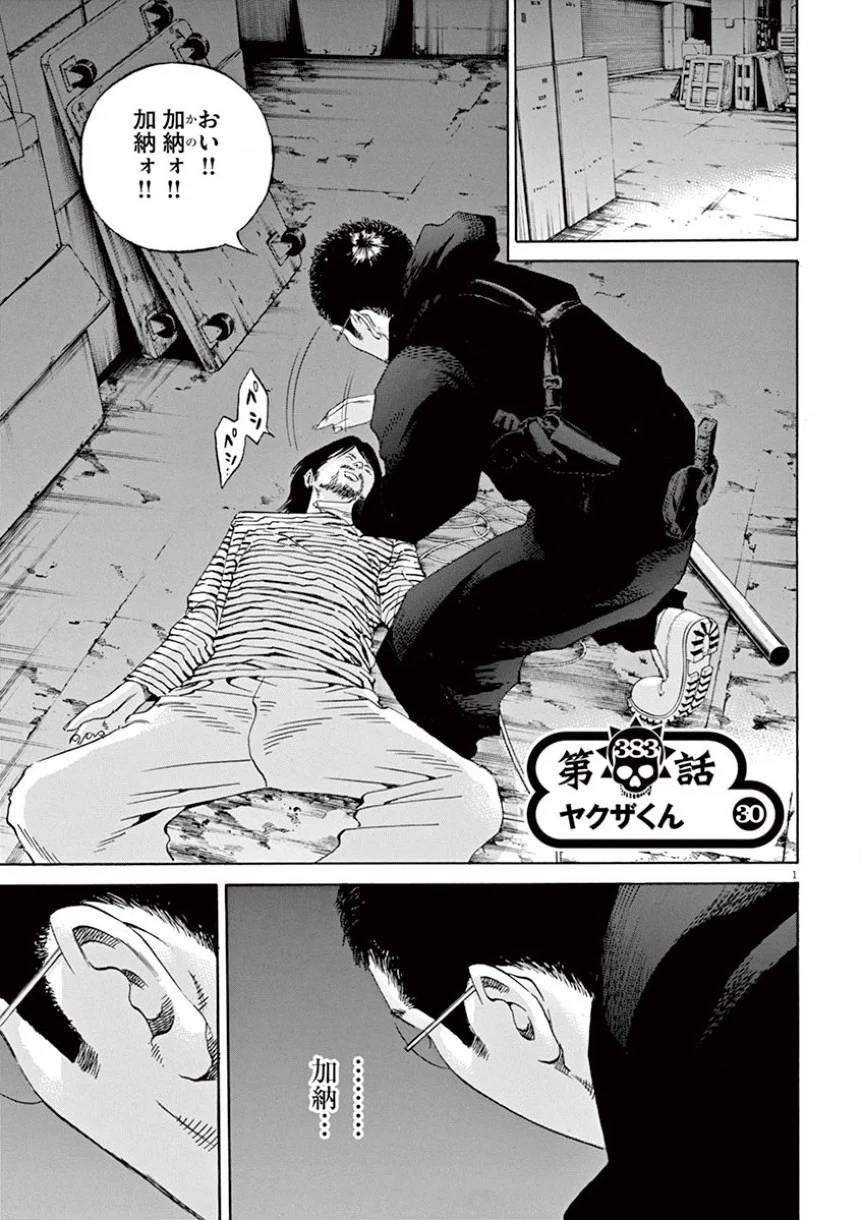 Page 167