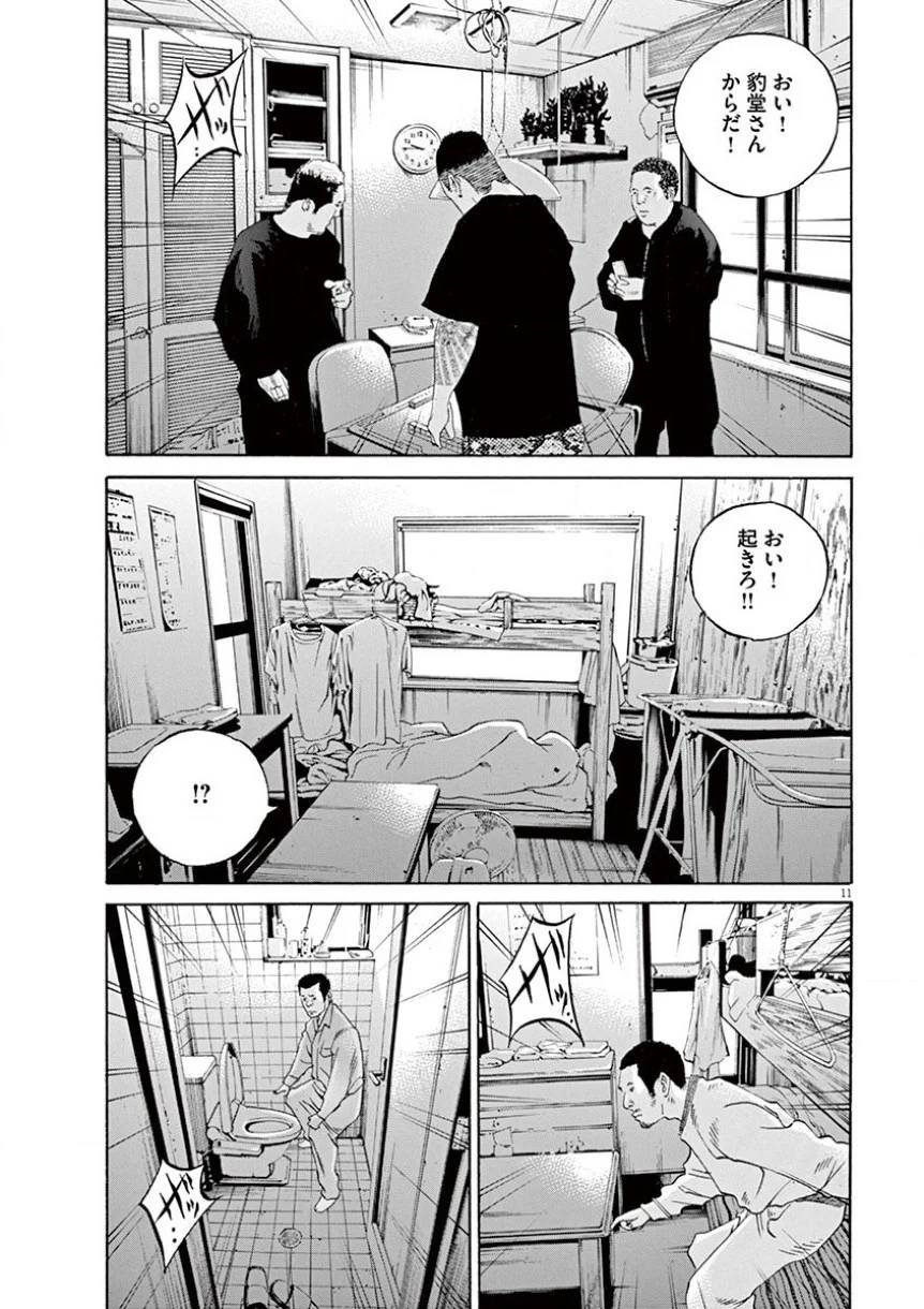 Page 177