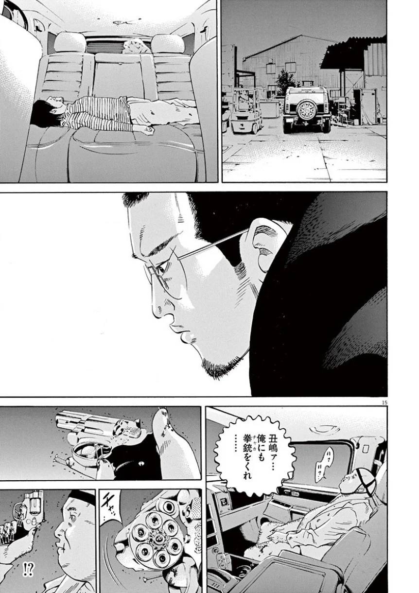 Page 181