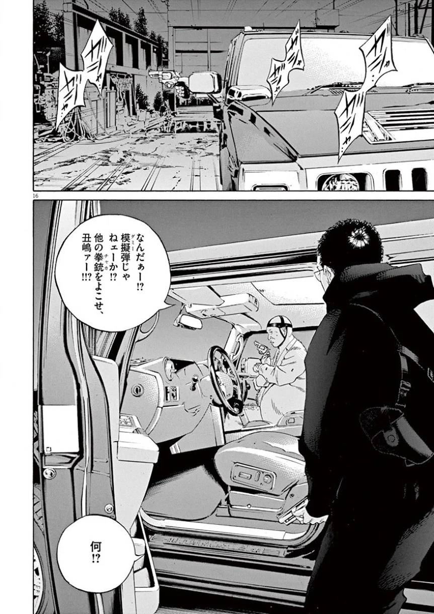 Page 182