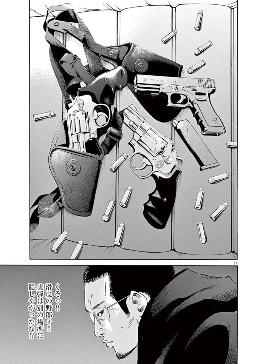 Page 183