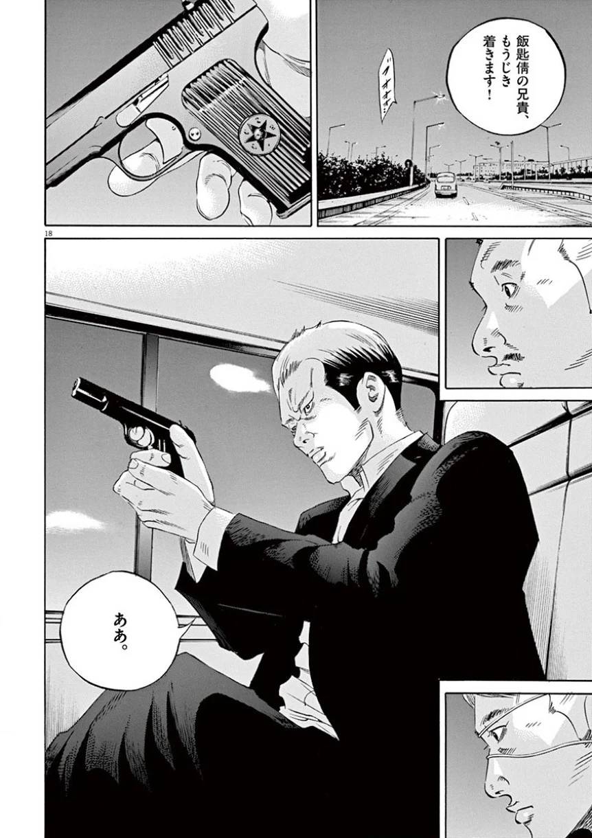 Page 184