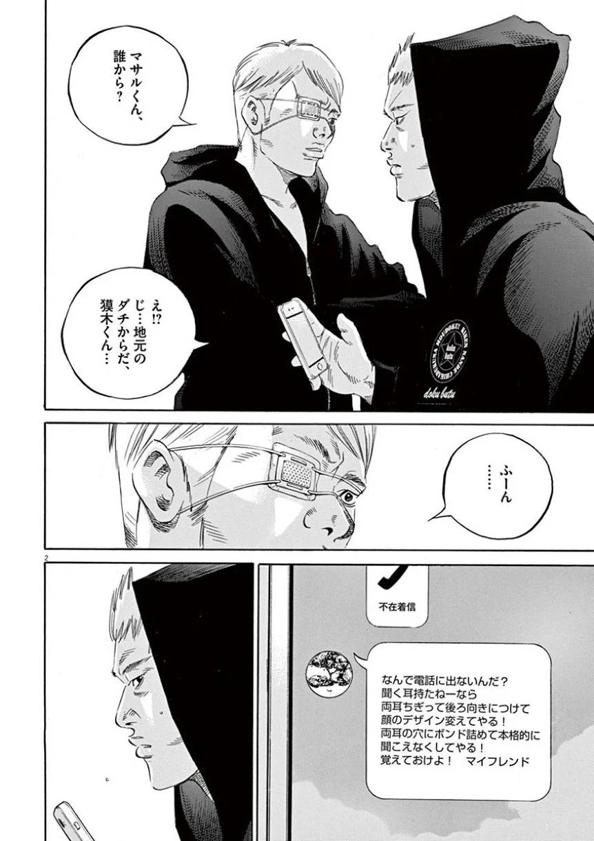 Page 60