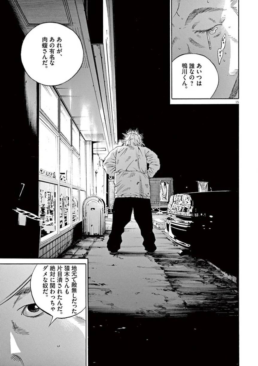 Page 73
