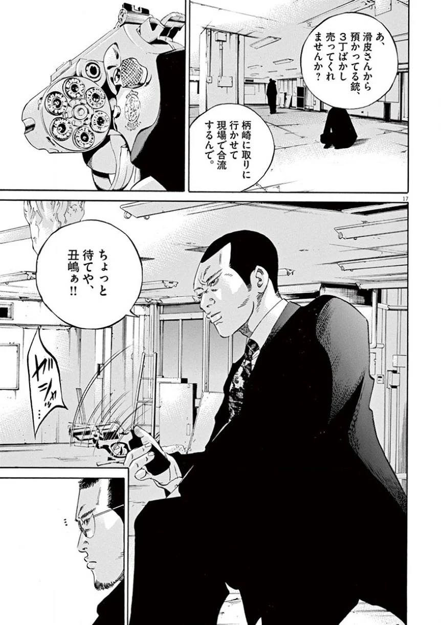 Page 93