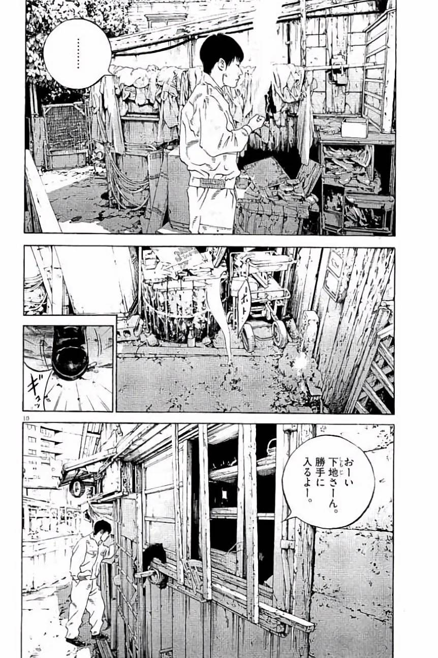 Page 106