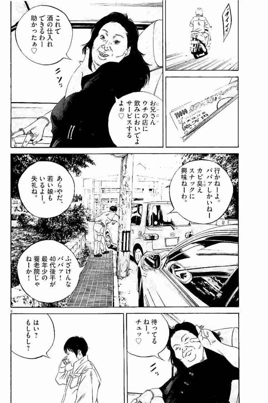 Page 120