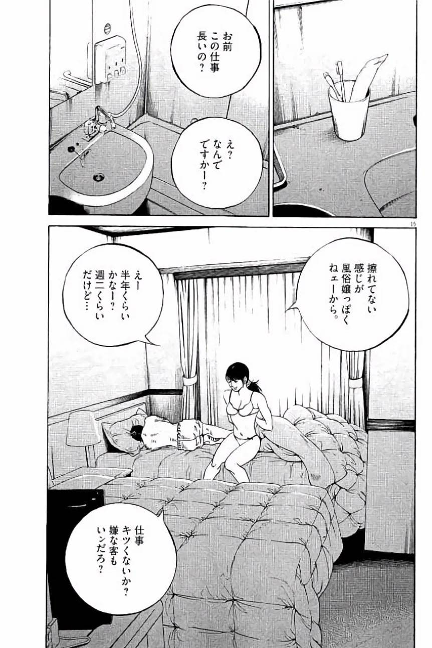 Page 129