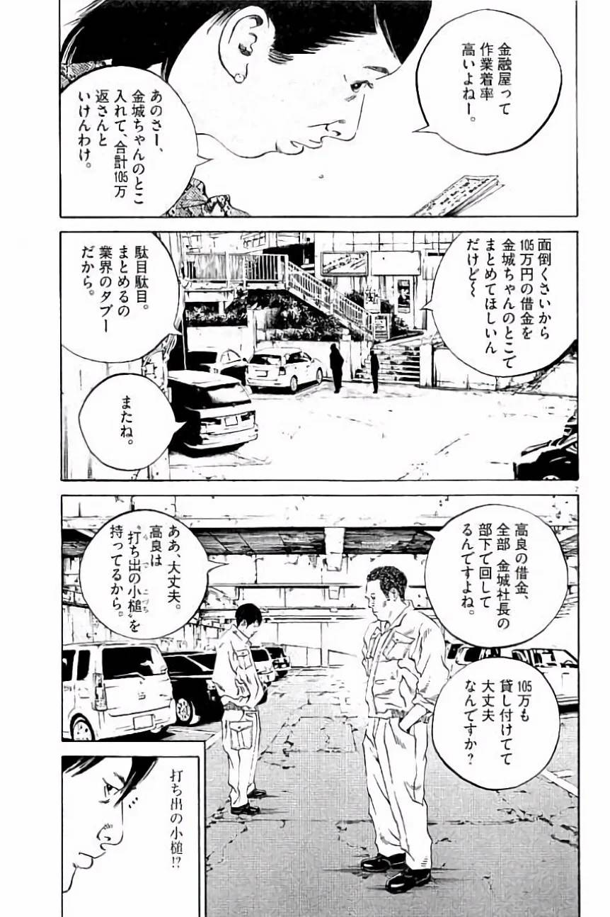 Page 139