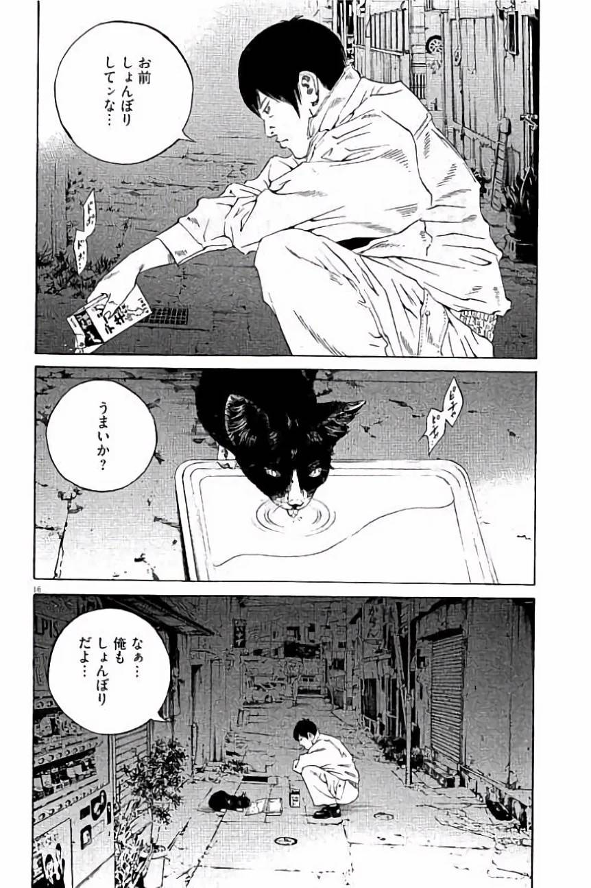 Page 148
