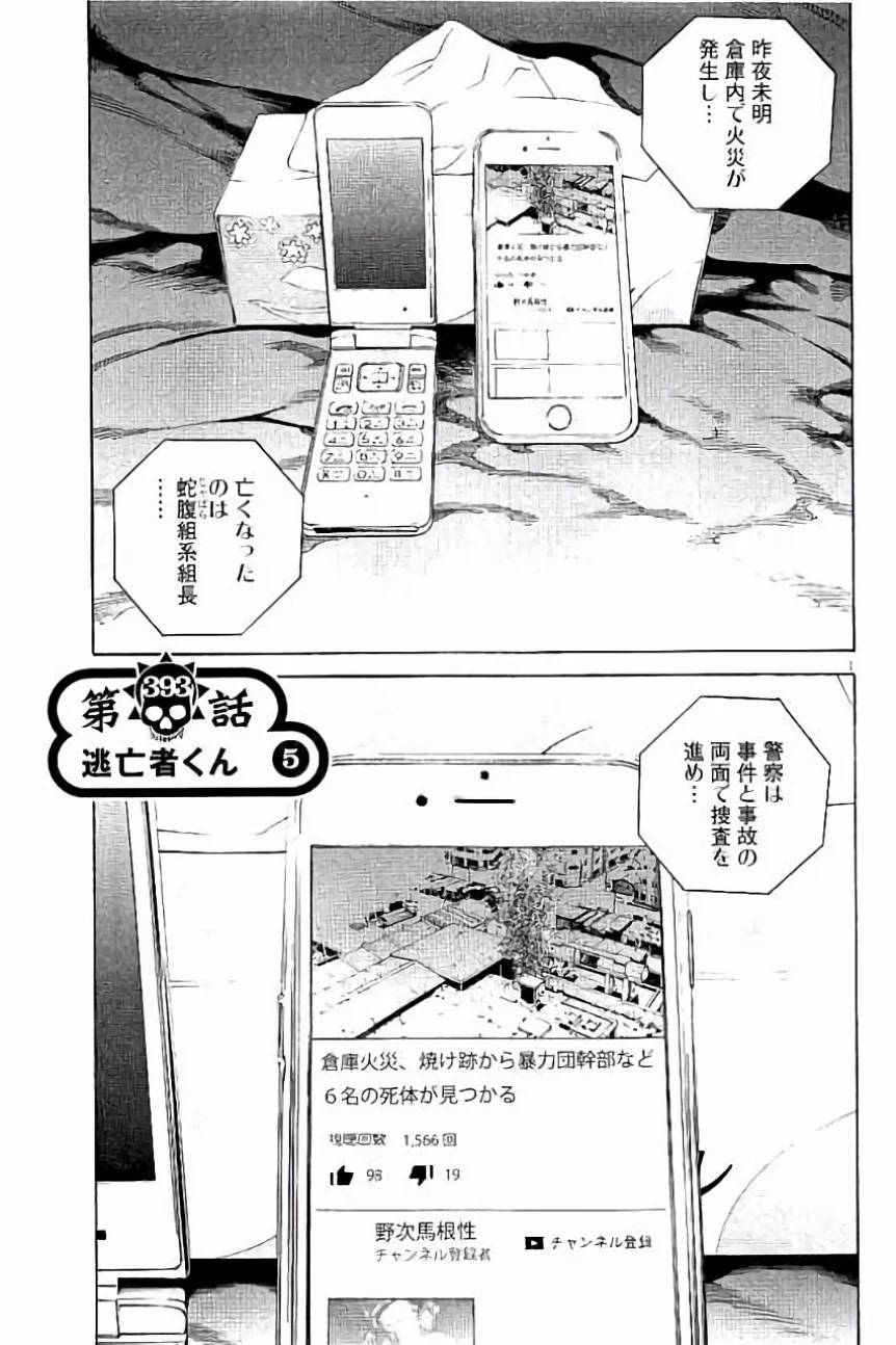Page 169