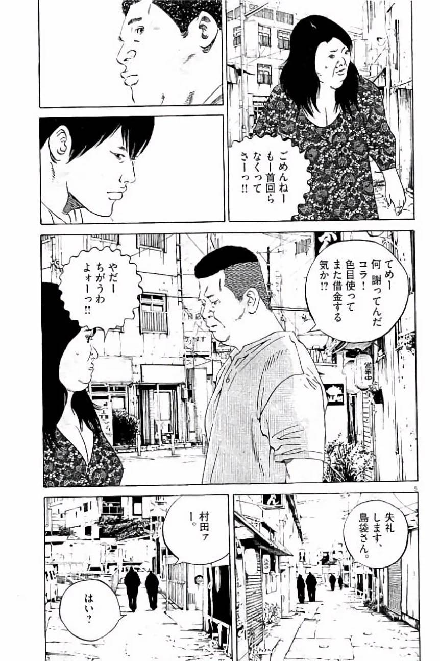 Page 173