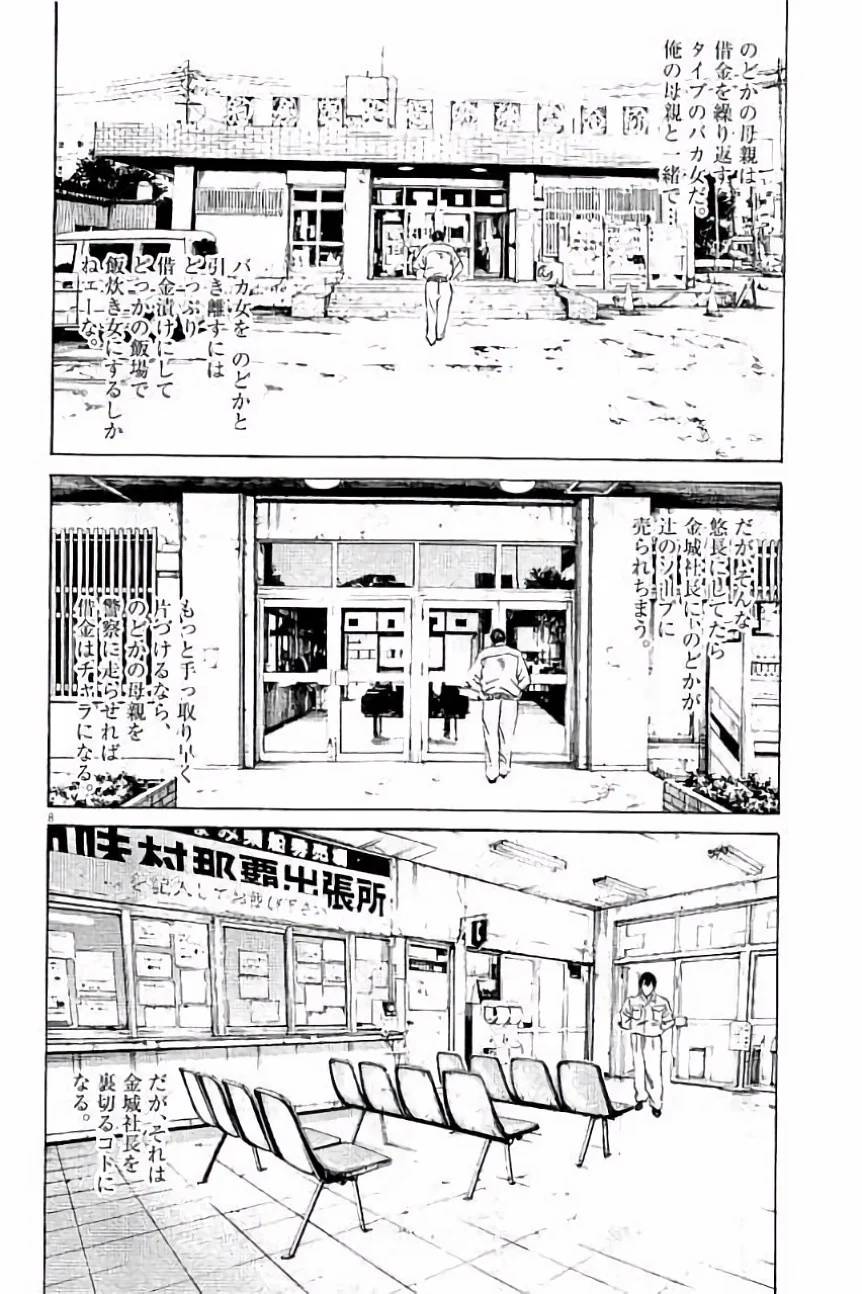 Page 176