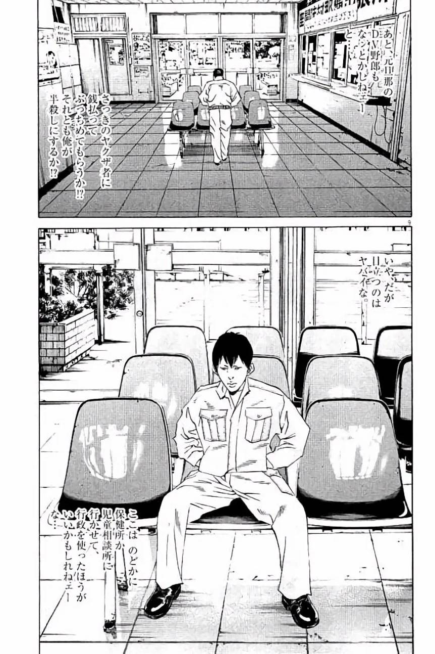 Page 177