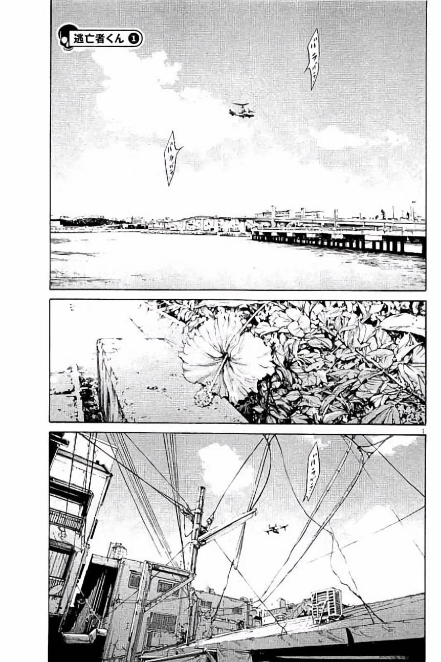 Page 97