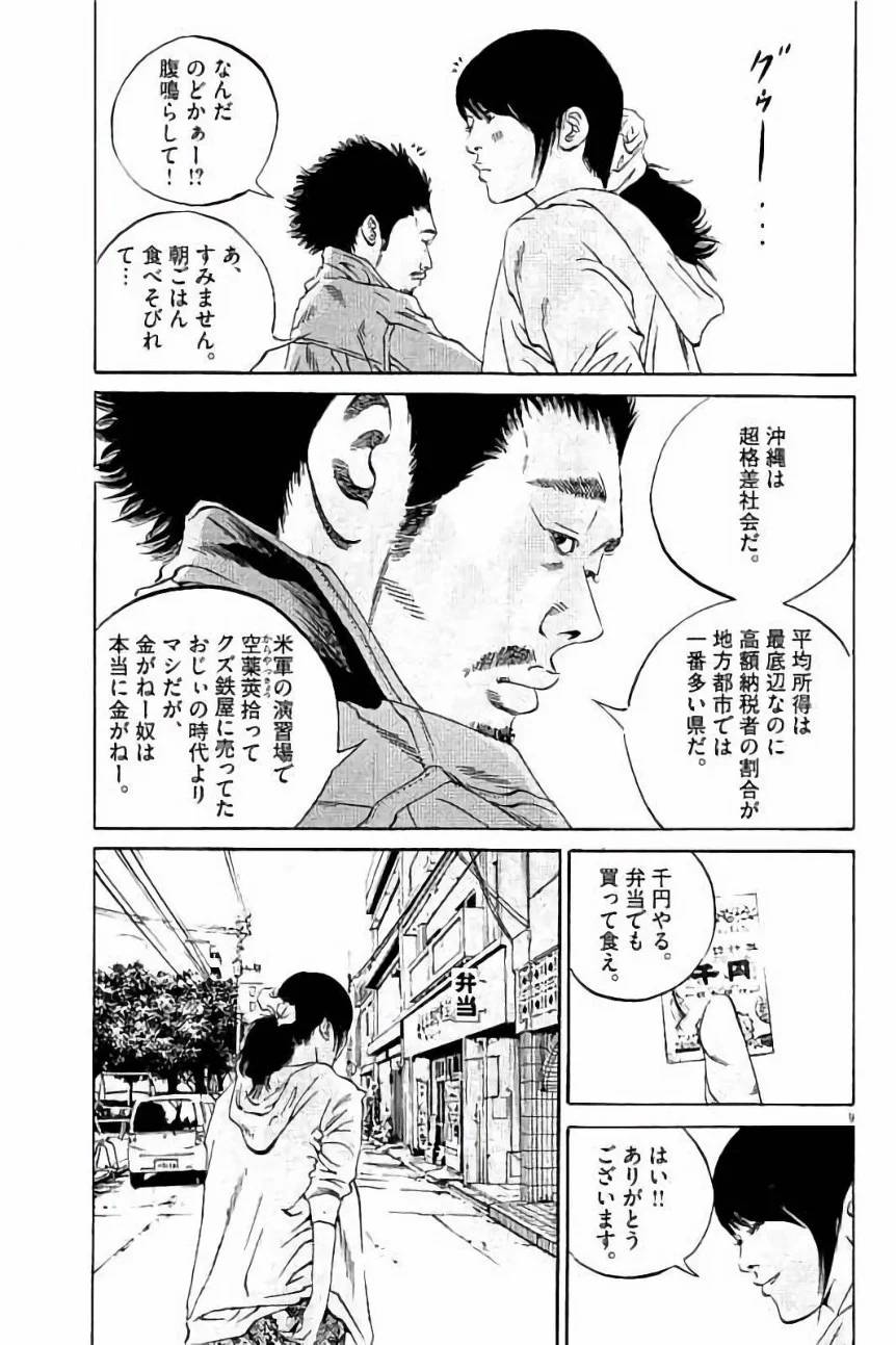 Page 102