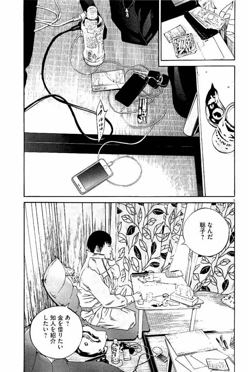 Page 116