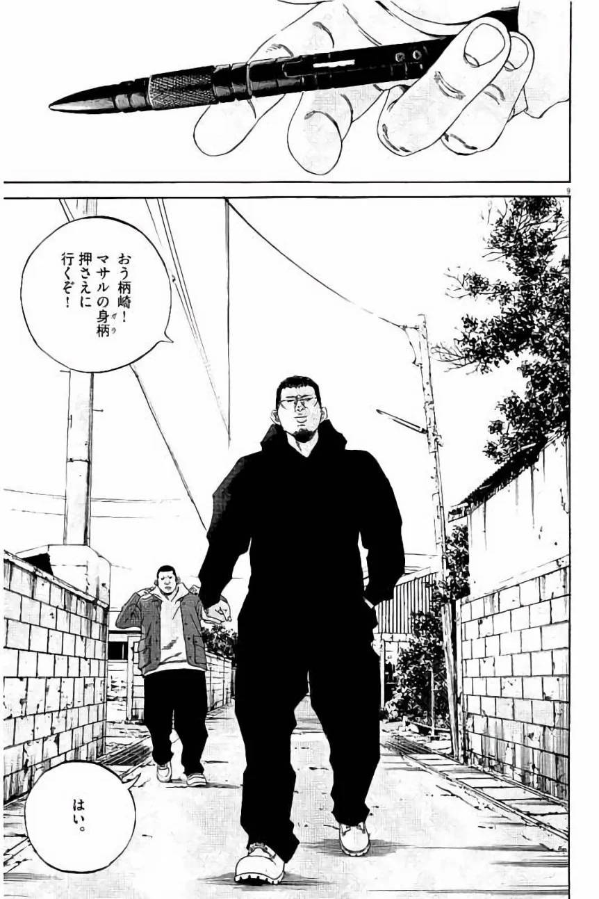 Page 120