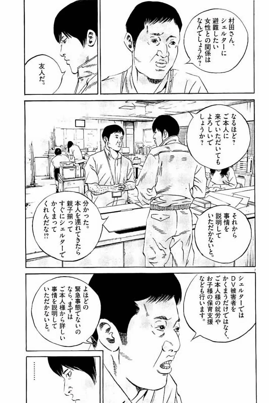 Page 136