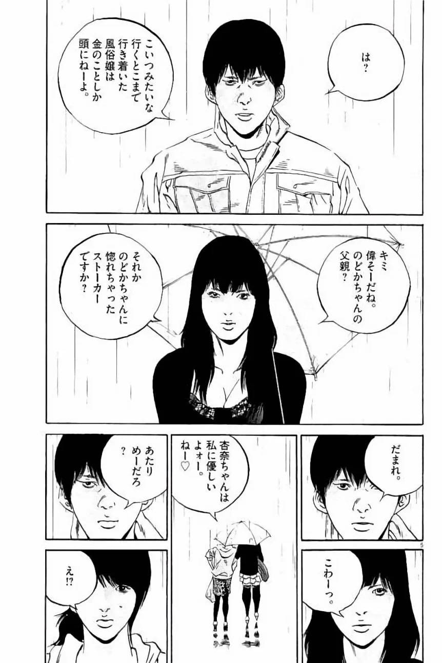 Page 152