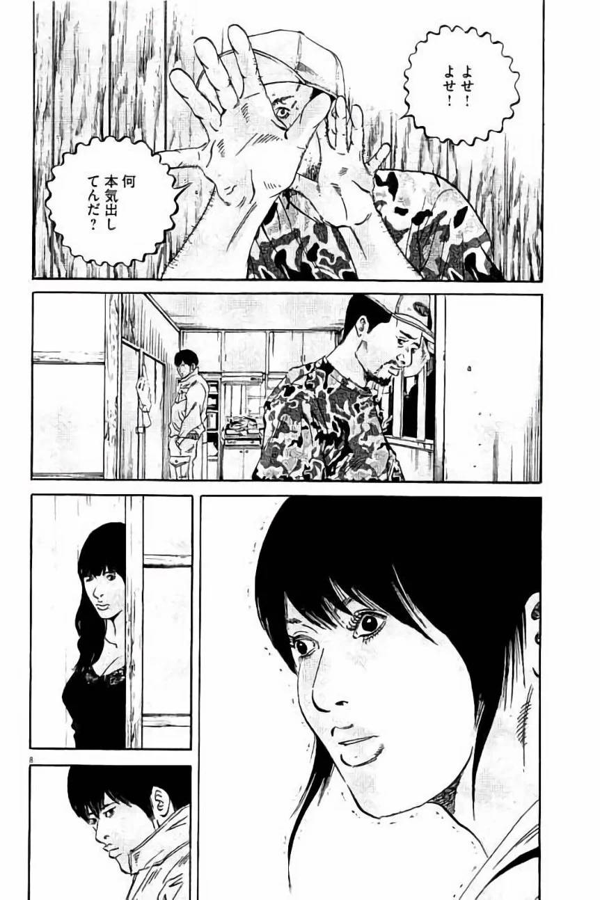 Page 173