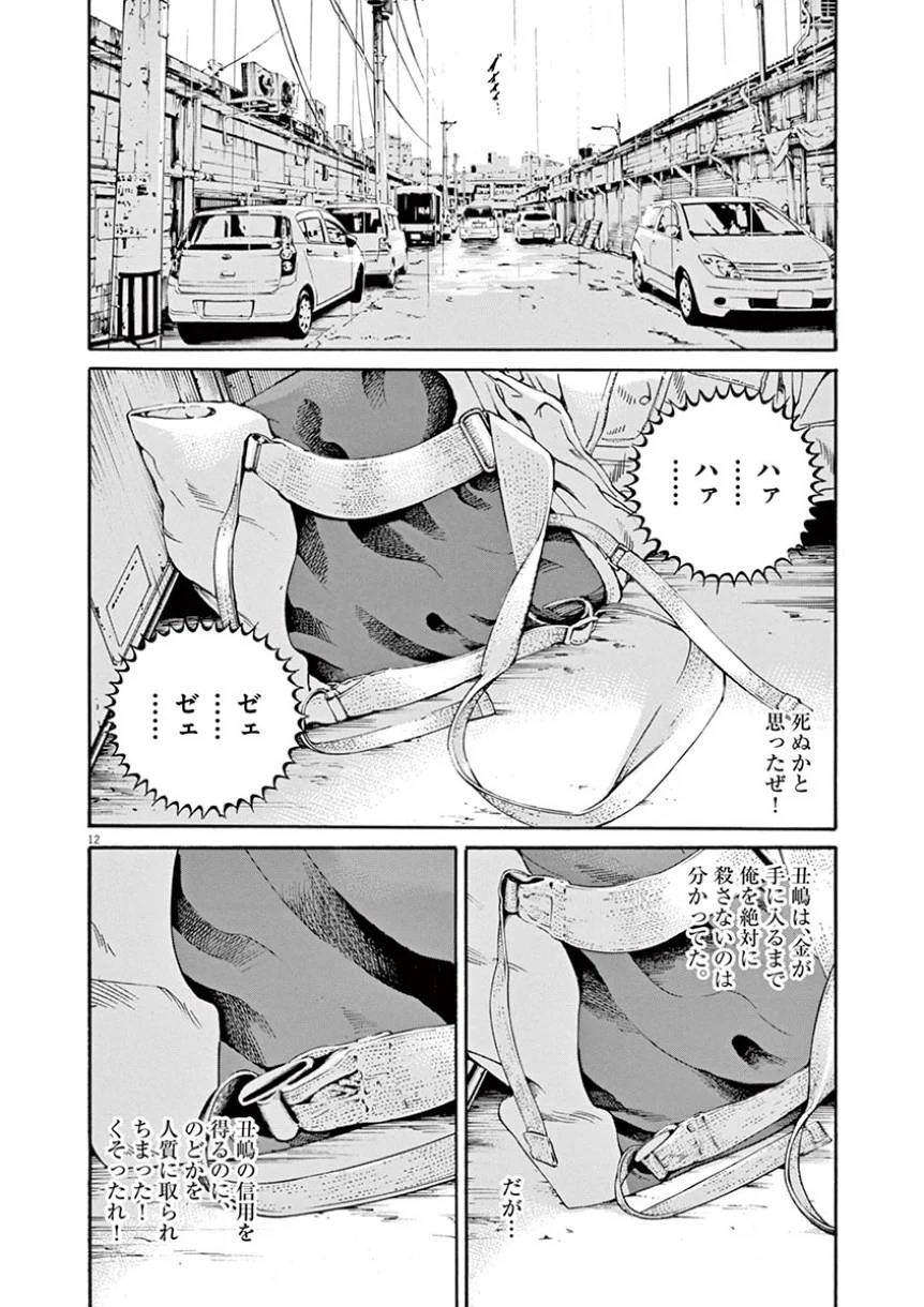 Page 105