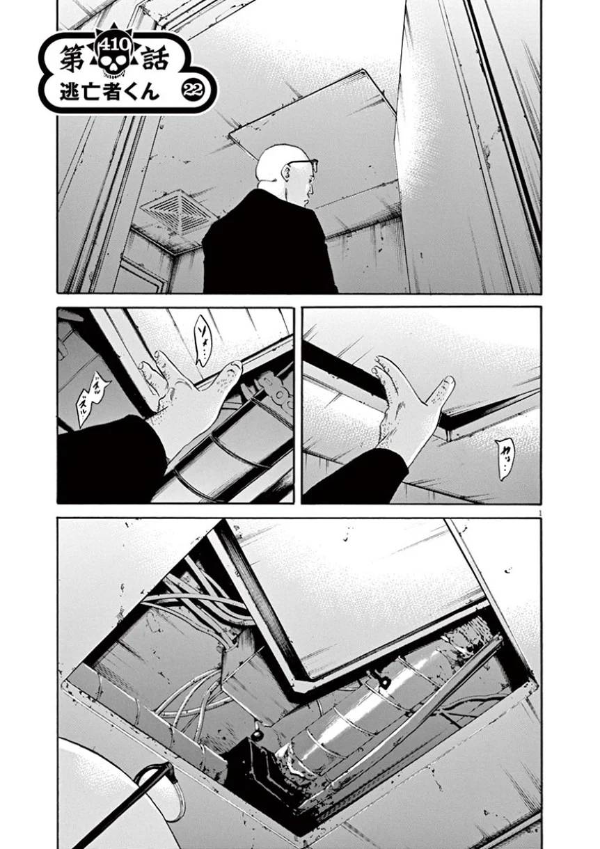 Page 112